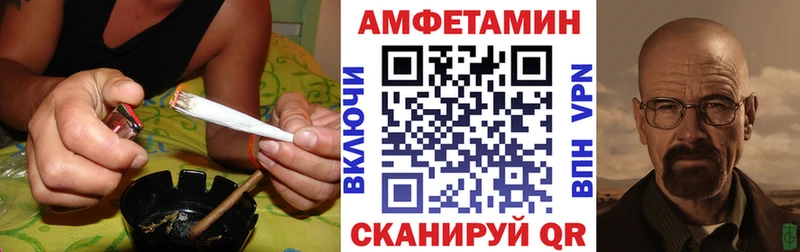 купить наркотик  Всеволожск  Амфетамин Розовый 