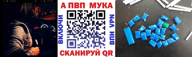 Alfa_PVP мука  Всеволожск 