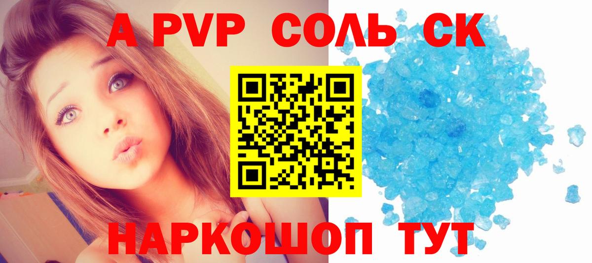 А ПВП VHQ Всеволожск