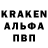 Амфетамин Premium Artjom Kalasnikov
