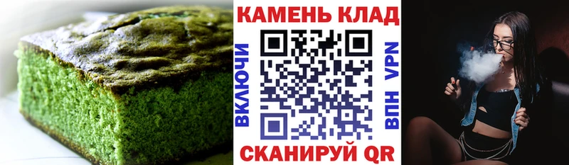 Canna-Cookies конопля  Всеволожск 