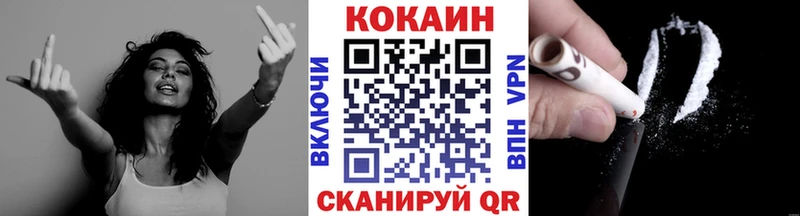 кракен маркетплейс  Всеволожск  COCAIN 97% 