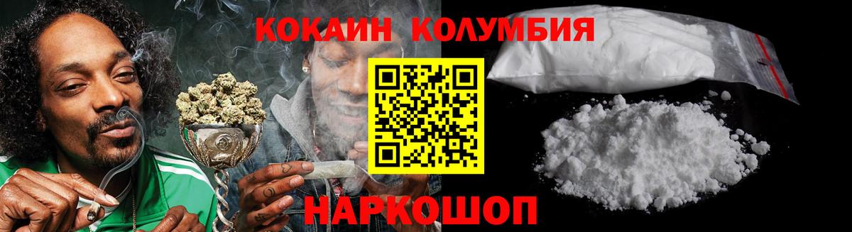Всеволожск  COCAIN 99%  Вход с VPN  КОКАИН 97% 