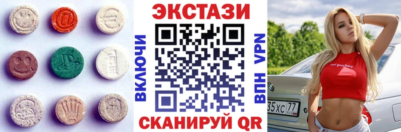 как найти закладки  Всеволожск  Экстази 99% 
