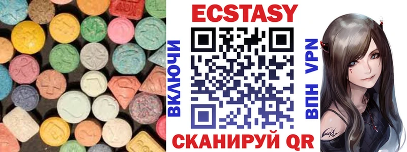 Экстази XTC Всеволожск