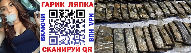 Гашиш убойный  Всеволожск 