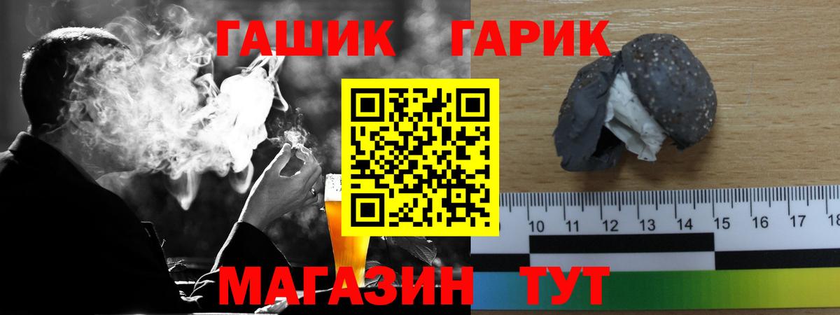 ГАШИШ ice o lator Всеволожск