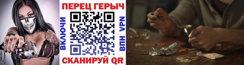 наркота  Всеволожск  Героин Heroin 