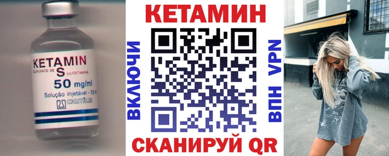 купить наркотики цена Всеволожск Кетамин ketamine