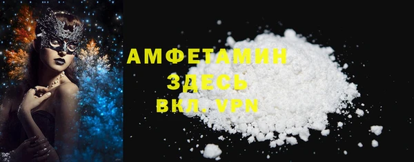 мдма Семилуки