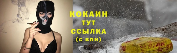 кокаин Алексеевка