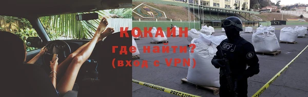 кокаин Алексеевка