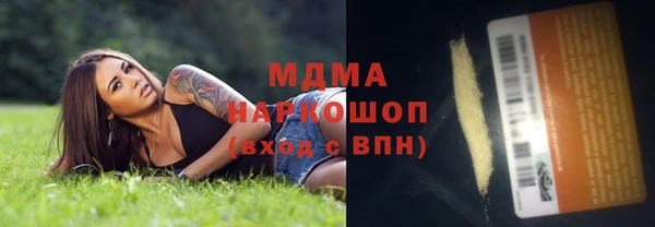 кокаин Алексеевка