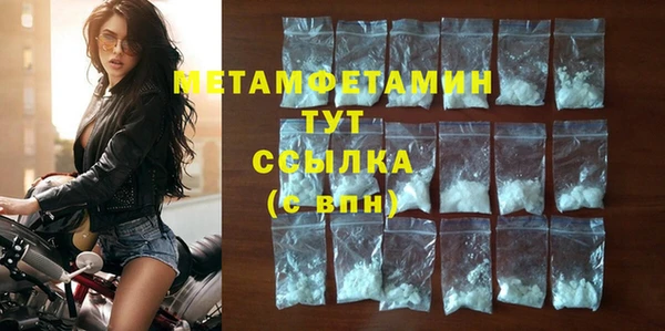 таблы Семёнов