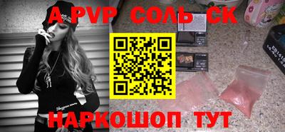 СК Ликино-Дулёво