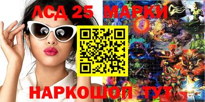 гидропоника Ливны
