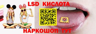 гидропоника Ливны