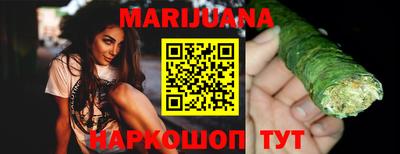 гидропоника Ливны
