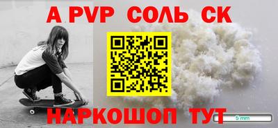 гидропоника Ливны