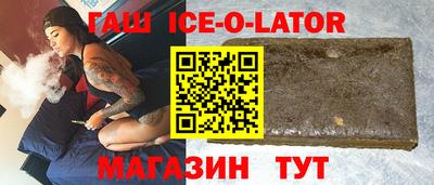 гидропоника Ливны
