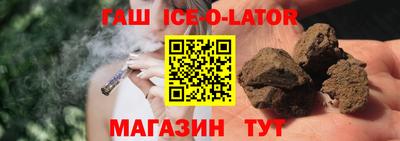 гидропоника Ливны