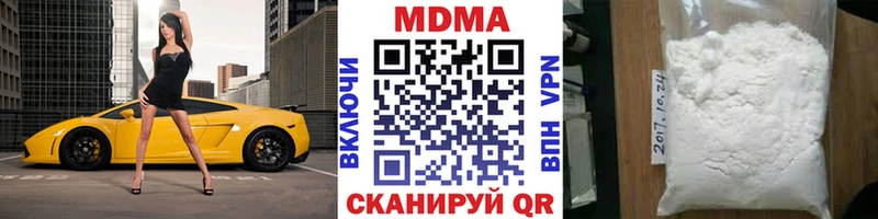 МДМА crystal  Всеволожск 