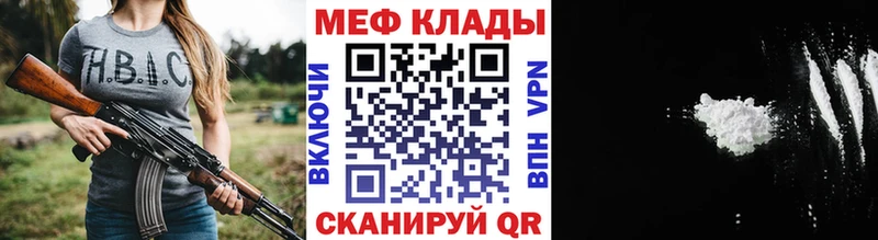 МЕФ мука  магазин    Всеволожск 