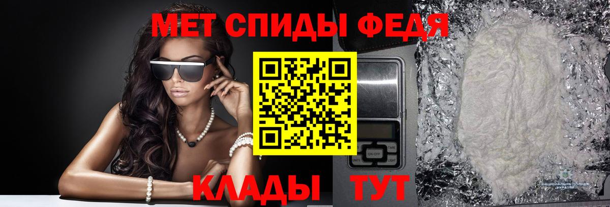 Всеволожск  МЕТАМФЕТАМИН винт  МЕТАМФЕТАМИН винт  Вход с VPN 